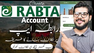 كيفية إنشاء حساب تطبيق رابتا في باكستان 2026 | حساب تطبيق رابتا Kaise Banaye screenshot 4