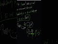 icse board class vi & vii combined class today of physics S and S S Study Point