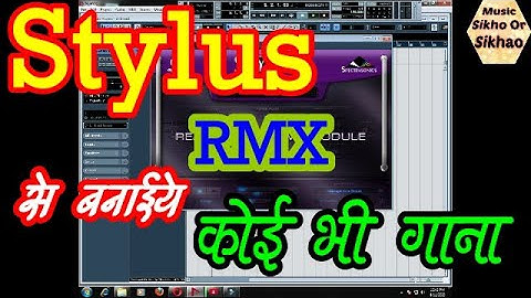 Stylus RMX Se banye koi bhi gana