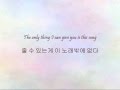 2AM 이 노래 This Song Han Eng