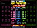 ✨ Phone ke Quick Settings icons ka look badal diya 😍Ab simple nahi, full stylish UI 🔥#Shorts #icons