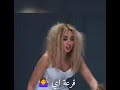 هند بوظت الفرح واتطردوا انا و هي انت المدير طب خد مسلسل انا و هي هنا الزاهد أحمد حاتم
