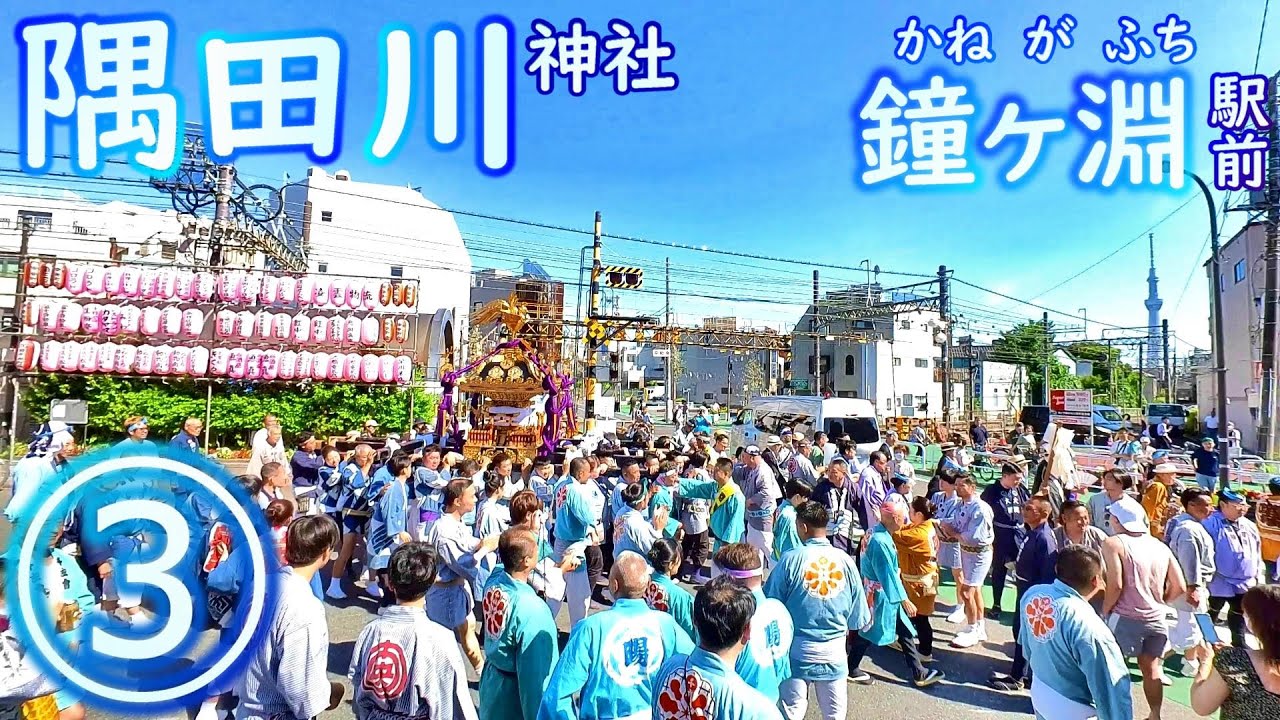 【隅田川神社】③　鐘ヶ淵駅から～　2024/6/16(日)15:00～　香取神社-多聞寺　向島　東武伊勢崎線