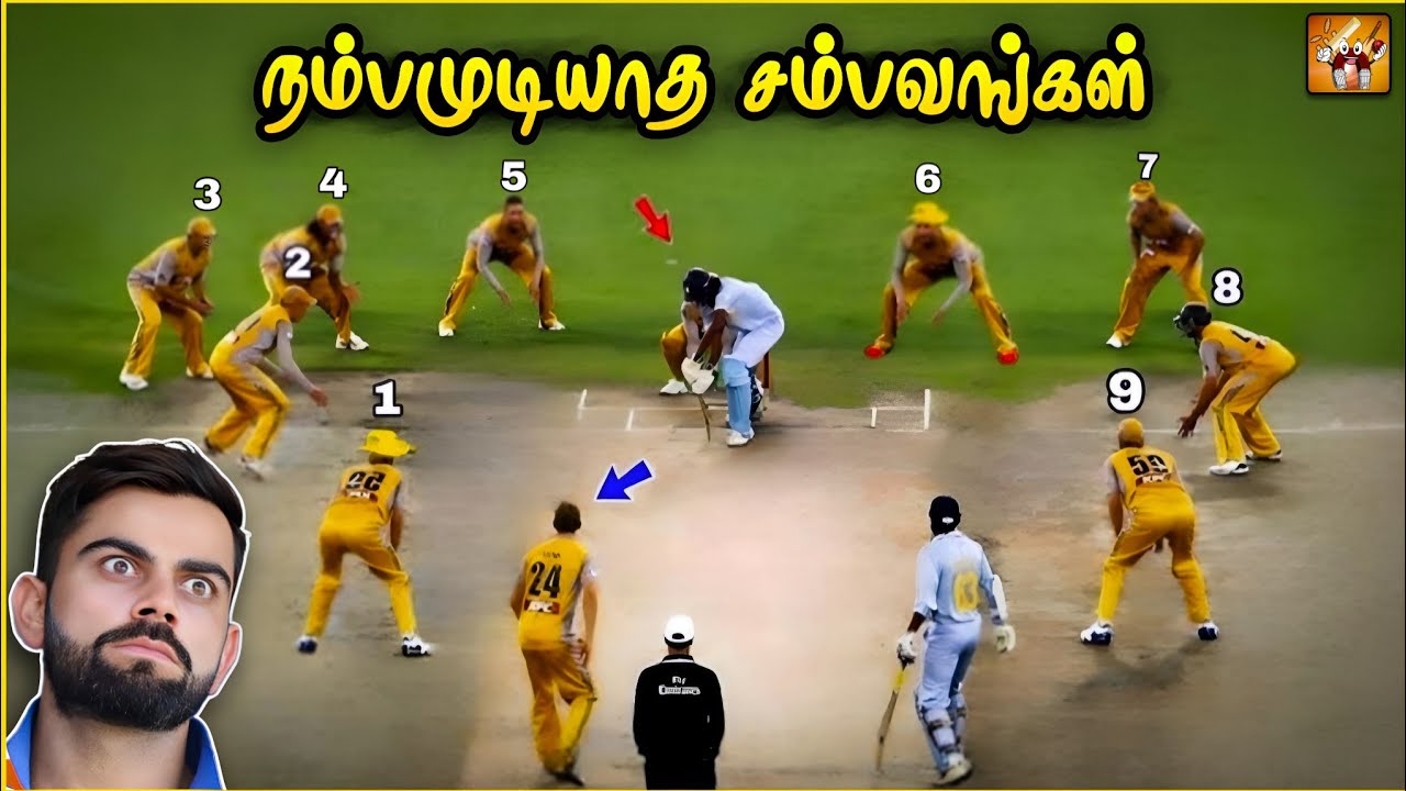 Rare Moments in Cricket (தமிழ்) | The Magnet Family - YouTube