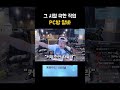 그 시절 인권이 없었던 PC방 알바 [리니지 클래식]