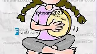 Madahat Algérien Dz Oran