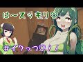 【R6S】#19 編集放棄。 【レインボーシックスシージ】【VOICEROID実況】