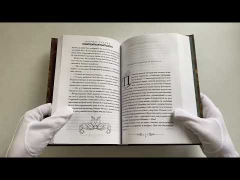 Веревочная баллада. Великий Лис Веревочная баллада. Великий Лис