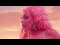 Doja Cat - Kiss Me More feat. SZA　【日本語字幕ver】