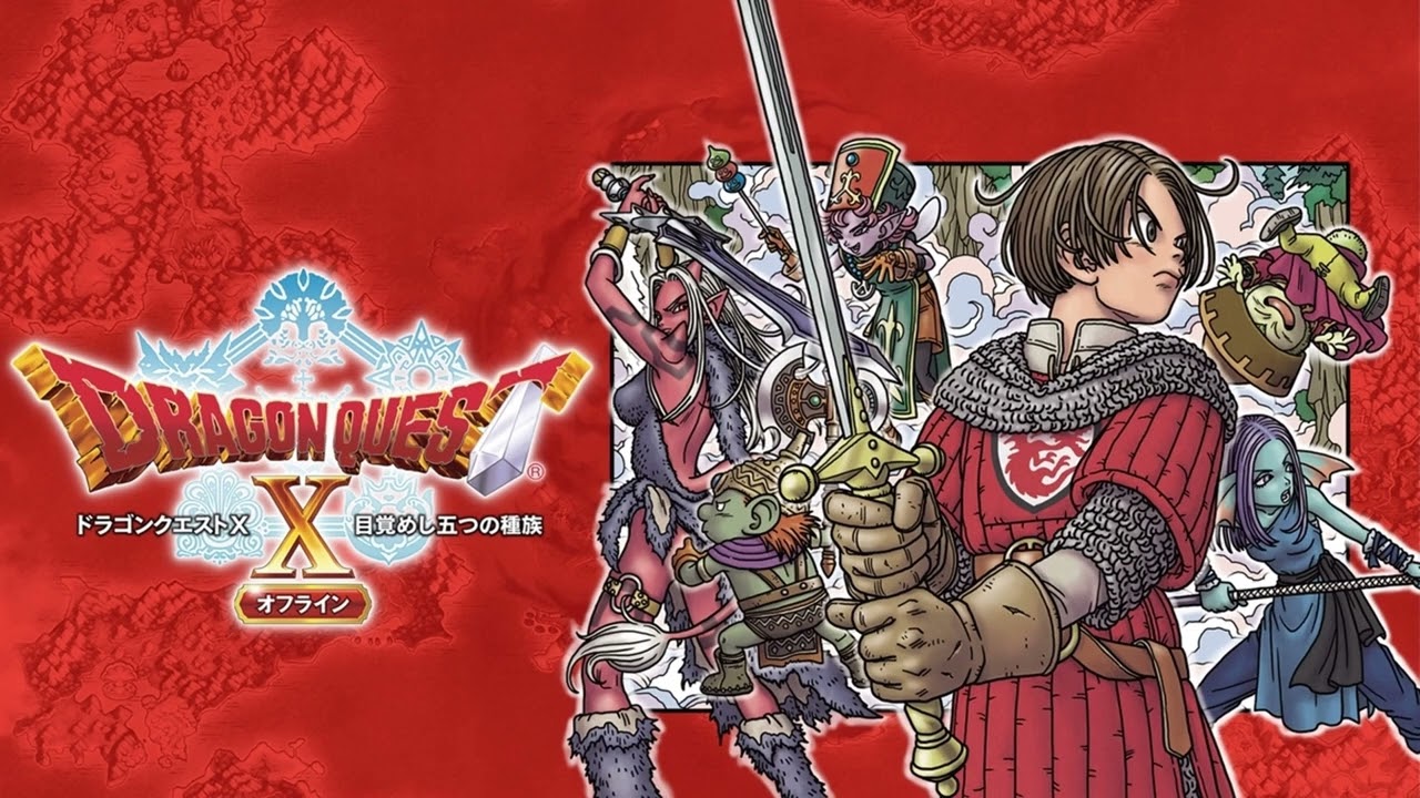 DQ10】天空の世界 - YouTube