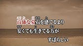Wii カラオケ U カバー てんどんまん自慢歌 じまんうた 坂本千夏 原曲key 歌ってみた Youtube