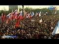 Вести Севастополь. Выпуск 21:05. 23.02.2022