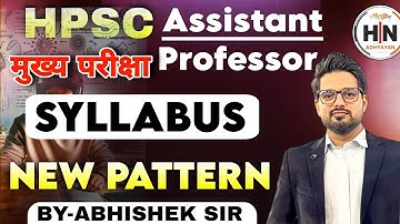 HPSC ASSISTANT PROFESSOR MAINS NEW SYLLABUS| HPSC SCREENING TEST | Hpsc Reservation News