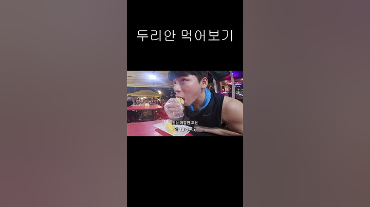두리안 처음 먹은 사람 찐 반응 #shorts