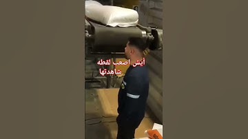 اتحداك تعرف أسم القارئ 🤔🤫