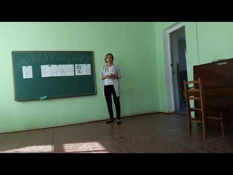 კლუბი პითაგორას შექმნის შესახებ