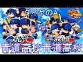 【ベストコレクション】 ��イヤ の エース キャラク��ー 312340