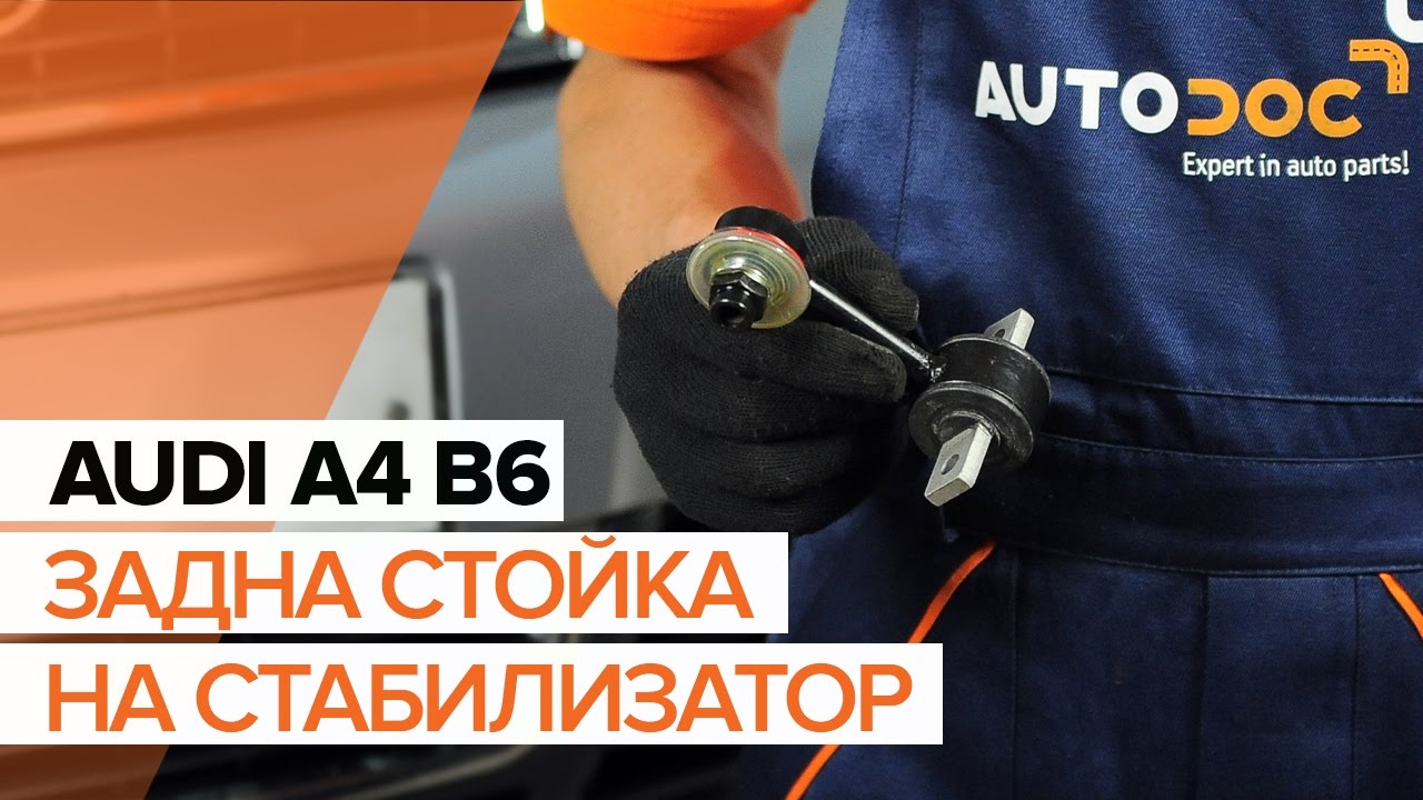 Подстаканник ауди 80