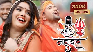 Bol Bum Bole Devghar | Kanwar Ke Power | 2023 | Dinesh Lal Yadav \\