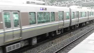 225系100番台　東芝igbt 発車