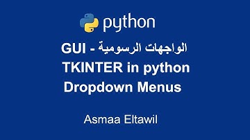 Python GUI Tutorial using Tkinter | Dropdown Menus - دورة الواجهات الرسومية