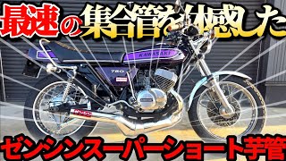 kh400 ゼンシン　バラチャン Zenshin] Faster than Barachan H2/GT550/KH400 also revealed all