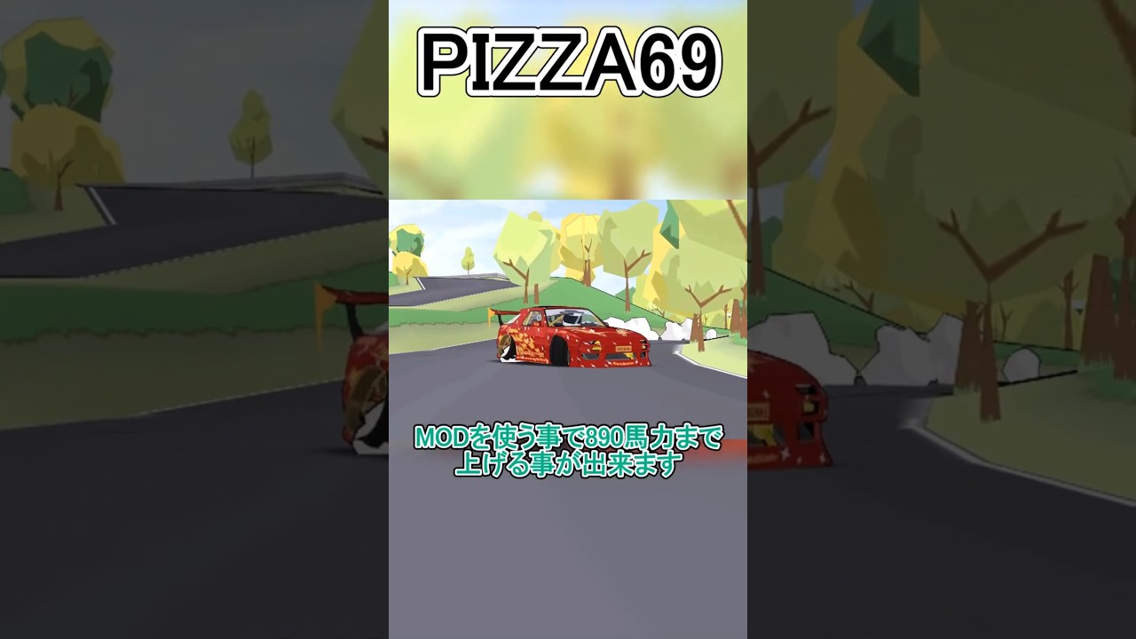 FRL運営って下ネタ好きのガキなんか？課金FC【PRZZA69】について