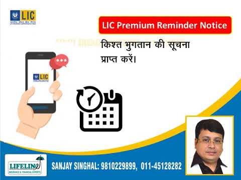 LIC Policy Servicing Consultancy, Insurance & Investment Advisor