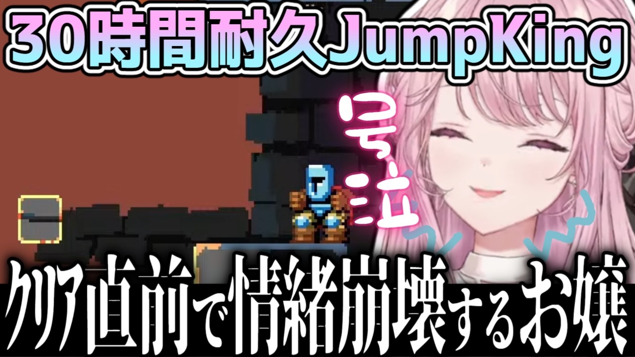 【30時間】クリア直前で情緒がおかしくなるお嬢【御子神琴音/にじさんじ/Y4T4切り抜き】#琴音をひとつまみ