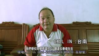 0117 肉圓播新聞 秦偉性侵案