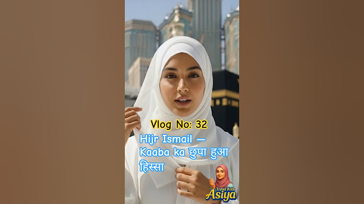 1400 साल पहले Quraysh ने Kaaba को छोटा क्यों कर दिया? | Hatim की सच्ची कहानी #umrahvlog