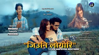 Download Lagu JIUNI LWGWRI !! A New Official Romantic Music Video(2022)!!#Nitamoni Boro ft Habil MP3