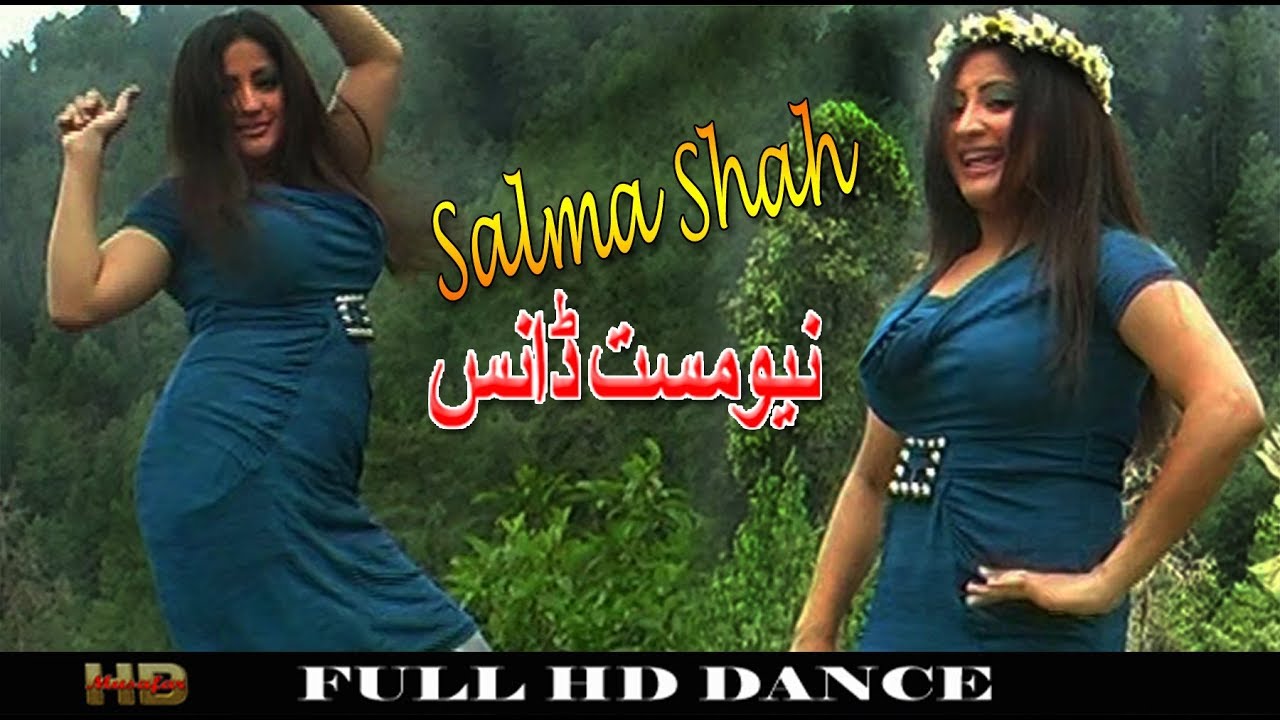 Salma Shah New Dance Pashto New Dance Pashto Hd Dance Hd 1080 