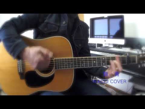 群青 wacci弾き語りCOVER