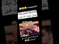 لما مراتك تتصل بيك