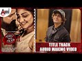 Sanju weds geetha 2 title track audio making  sonu nigam  srinagara kitty  rachita ram