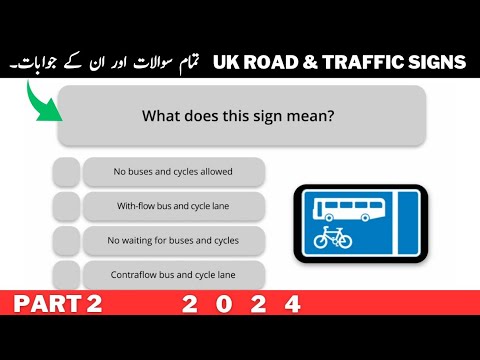 Drive Confidently: Road & Traffic Signs DVSA Q&A (Urdu) - UK Driving ...
