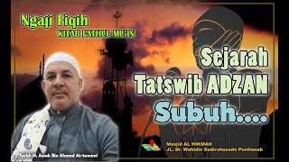 Sejarah Tatswib Adzan Subuh | Syekh Awab Attamimi | 03 - 2- 2024