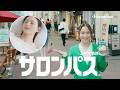 サロンパスⓇ「肩」篇(6秒)