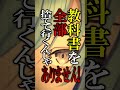 【雑談】春雨麗女の学生時代の武勇伝がヤバすぎる件　その②【あおぎり高校/春雨麗女】#shorts