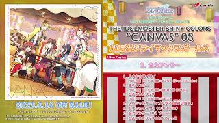 【試聴動画】THE IDOLM@STER SHINY COLORS “CANVAS” 03