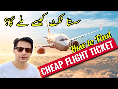 Cheap Flight Ticket for Qatar