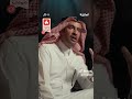 جزء من لقاء الدكتور مساعد بن ضيف الله المعمري على قناة #ثمانية  #مساعد_المعمري#عبدالله_بن_زويبن
