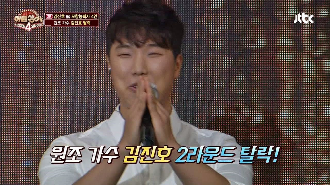 김진호, 충격적인 2라운드 탈락! 눈물바다가 된 스튜디오