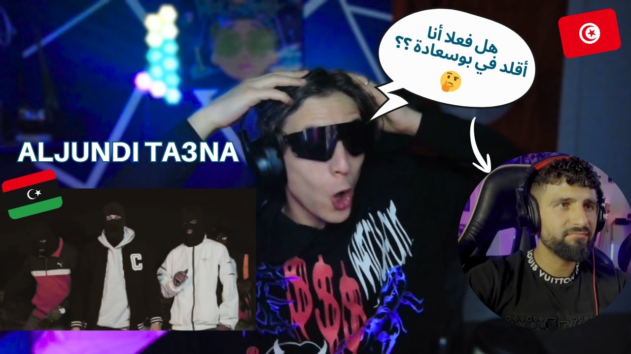Abuzak reaction Aljundi TA3NA 🔥🔥