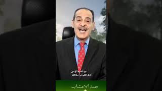 عود القسط الهندي لحل الكثير من مشاكلك مثل العقم ومعزز للخصوبه عند الرجال . screenshot 5