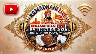 BSTC paper 2nd shift solve  [ RajveerSir ] Ramadhani Live Classes Koshithal