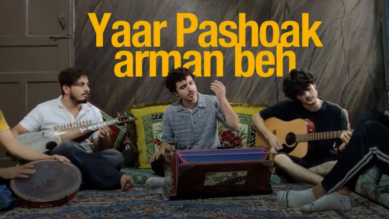 YAAR PASHOAK ARMAN BE | Shina Song | Zafar Waqar Taj | Alymuhabbat 