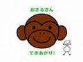 「おさるさん」ジッタちゃんのえかきうた Little gitta drawing song #05「monkey」