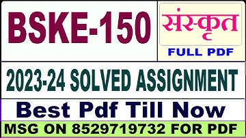 bske 150 solved assignment 2023-24 || bske 150 solved assignment 2024 in SANSKRIT || ignou bske 150